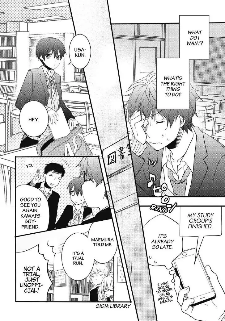 Bokura wa Minna Kawaisou Chapter 87 19